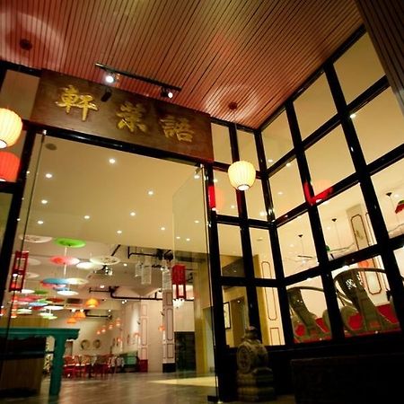 Huangshan Yu Mo Xuan Fashion Hotel Exteriér fotografie